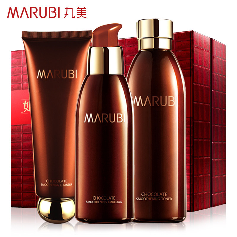 丸美套装巧克力丝滑护肤套装白皙女 丸美七柯面部护理套装
