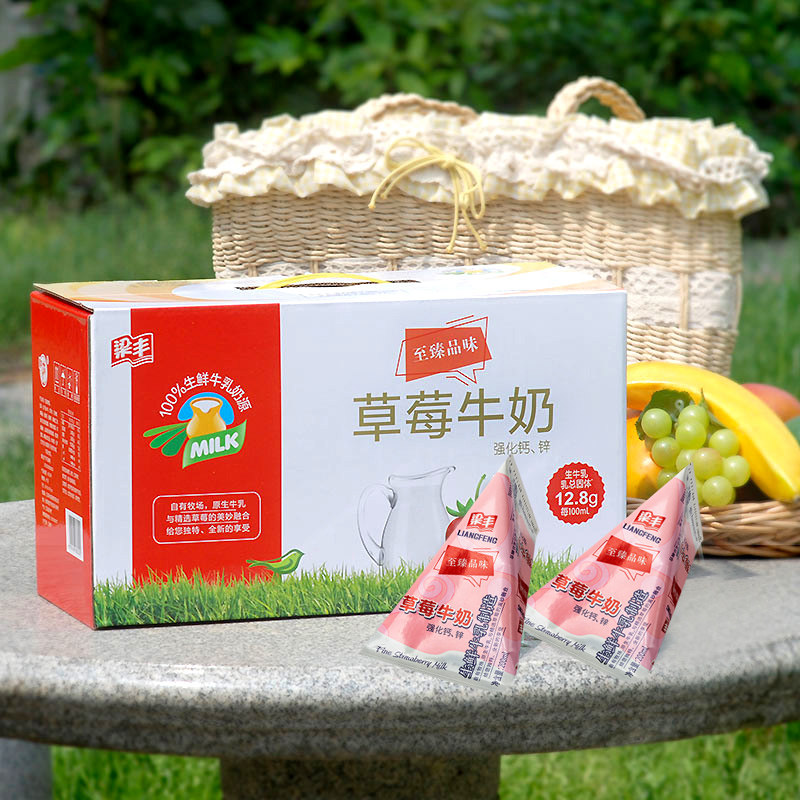 【梁丰旗舰店】草莓味网红三角早餐奶 梁丰含乳饮料