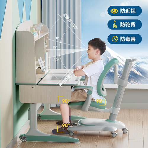 博士有成儿童学习桌实木书桌可升降桌椅套装家用小学生写字桌课桌 - 图1