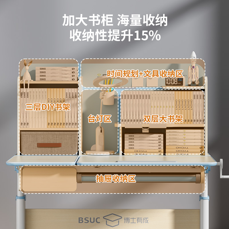 博士有成学习桌简约高书架书桌写字桌学生儿童家用一体式书柜组合