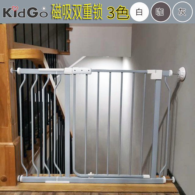 KidGo矮款婴儿童楼梯防护栏栅栏宠物门栏狗狗围栏