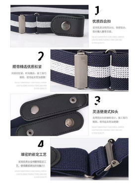 日本无印进口无痕懒人腰带可调节弹力松紧带男女收腰牛仔裤带