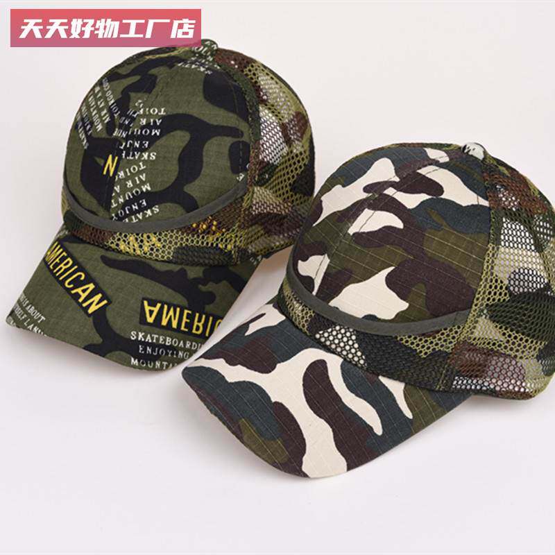 军人帽子推荐品牌 新人首单立减十元 21年6月 淘宝海外