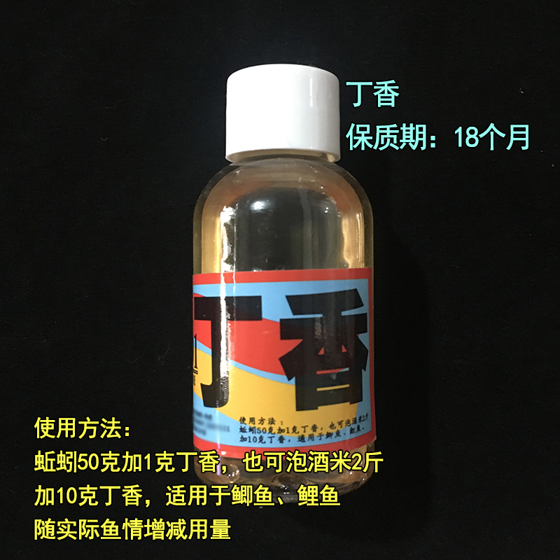 台湾101小药甜荒食绿水果诱红罗非草鱼速诱综合鱼开胃酱特香甜 - 图1