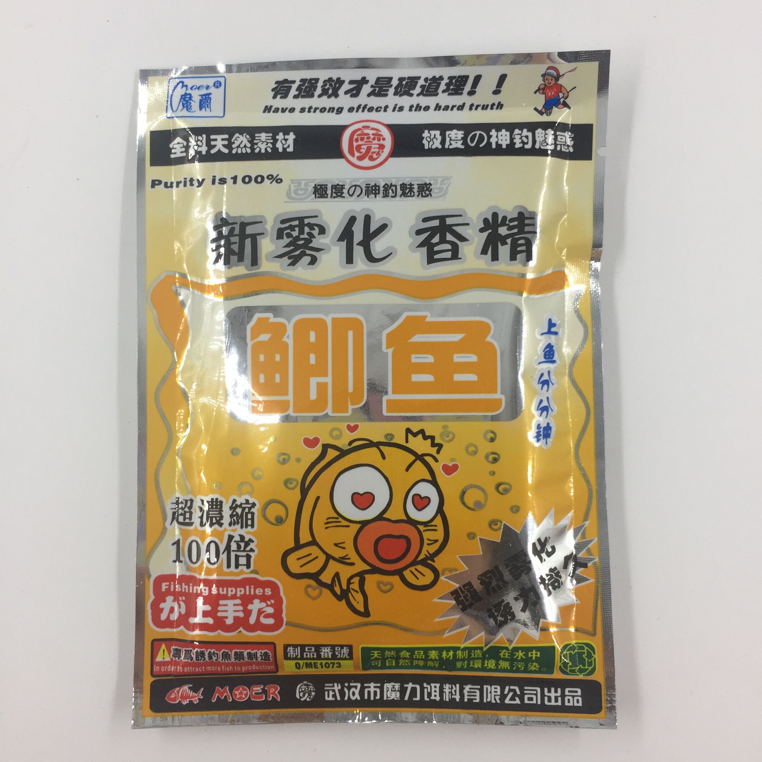 魔尔鱼饵新雾化香精鱼饵料小药添加剂超浓缩香精玉米粘粉蒜粉白粉 - 图0