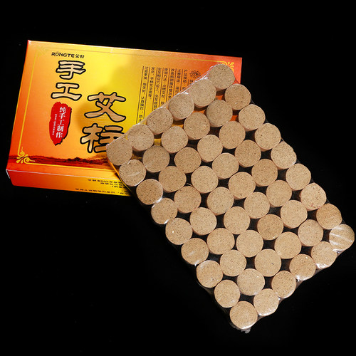 南阳七年陈艾灸条蕲艾手工艾条艾柱艾叶艾绒艾草艾段包邮 - 图0