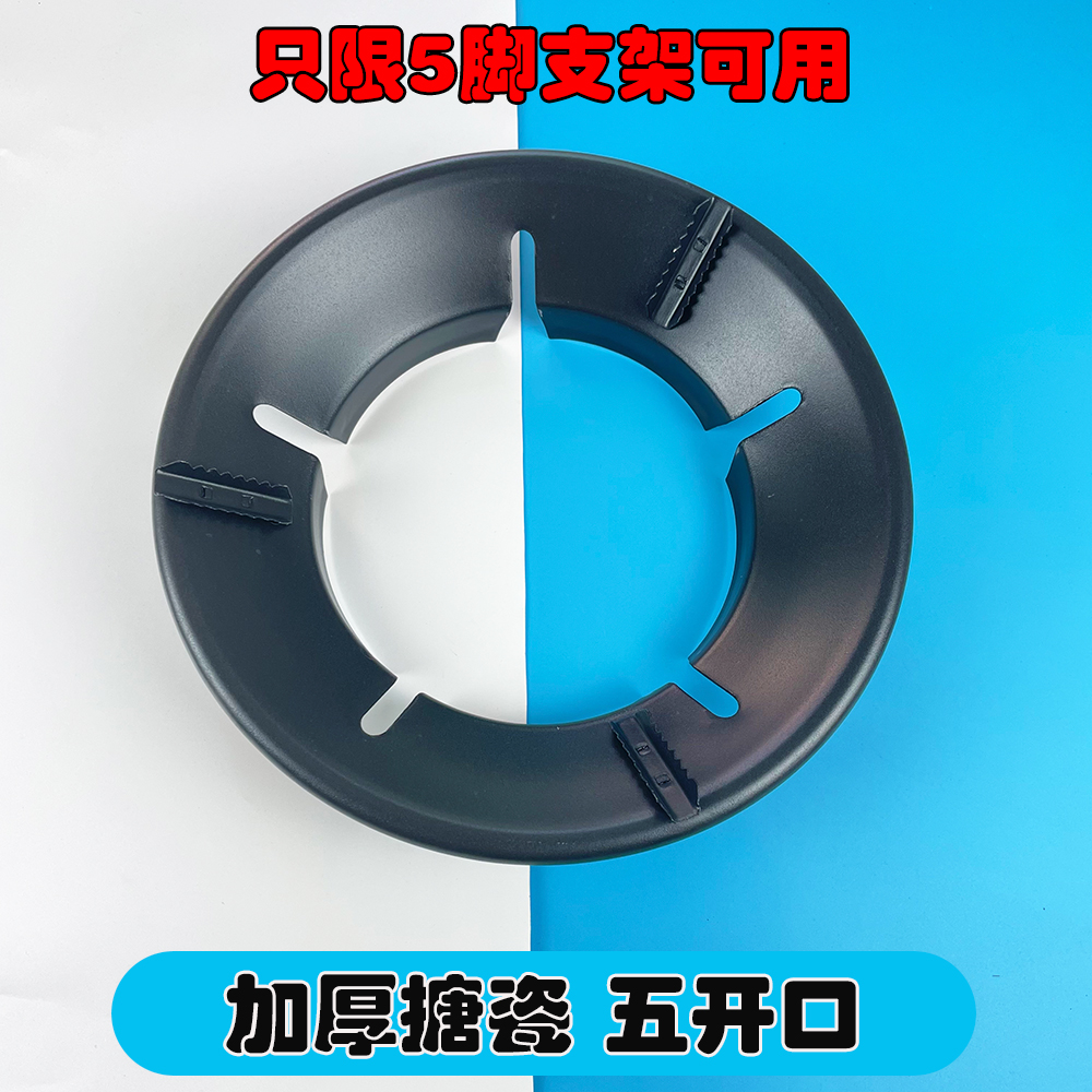 煤气灶节能罩聚火圈加厚省气隔热家用天然气灶配件大全燃气防风罩 - 图0