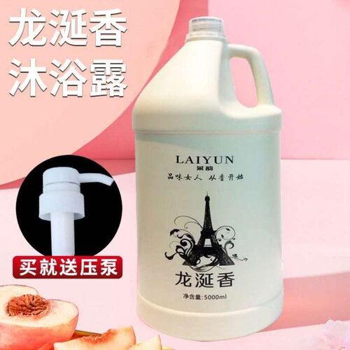 沐浴露家庭装超大瓶家用沭浴露洗发水护发素大桶装酒店大容量10斤 - 图2