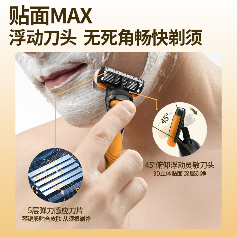 百利君悦手动刮胡刀一刀架加三刀头套装