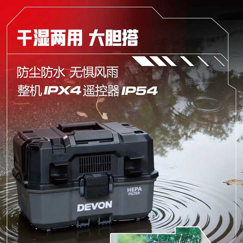 大有无刷充电式无绳吸尘器干湿两用车载除尘工业家用集尘器4717 - 图0