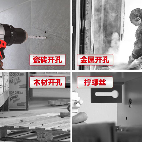 大有锂电无刷充电电钻多功能手电冲击钻螺丝刀电动工具5282/5283 - 图1