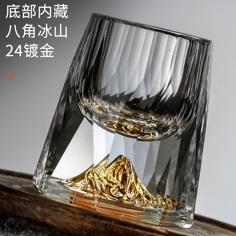 金箔白酒杯无铅水晶玻璃高档小号烈酒杯中式一品江山金山酒杯套装