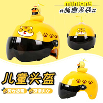 Childrens helmets men and women all-season universal electric car protection safety helmet baby sunscreen breathable and light and cute