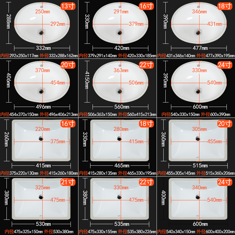 13/16/18/20/22/24寸台下盆嵌入式陶瓷小洗手盆洗脸池面盆石下盆-图1