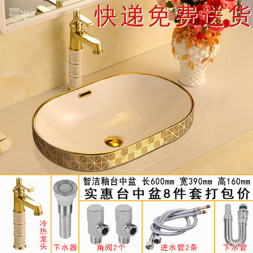 金色欧式半嵌入式陶瓷洗脸盆洗手盆台下盆椭圆形台中盆台上盆面盆 - 图3