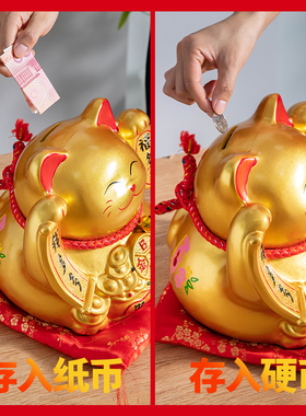 包邮陶瓷金色招财猫存钱罐摆件