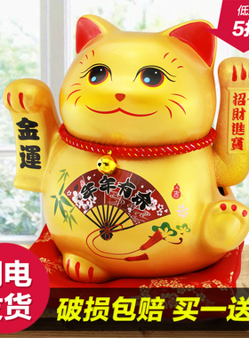 家居创意礼品大码陶瓷招财猫客厅