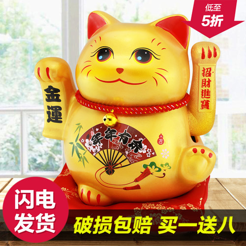 日本陶瓷招财猫摇手插电开业商铺收银台摆件装饰品公司开张礼品 - 图2