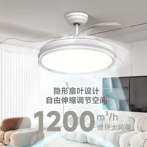 yeelight隐形餐厅灯2023新款创意艺术轻奢吊灯电扇灯餐桌灯风扇灯-图1