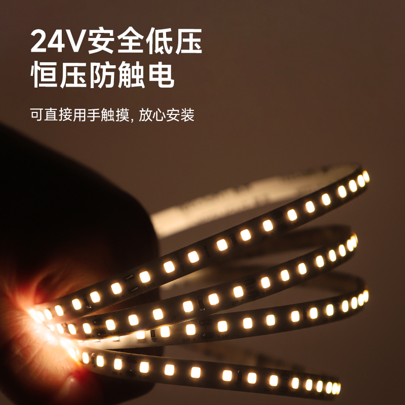 yeelight室内LED智能低压灯带柔性硅胶自粘24V贴片式无频闪软灯条-图2