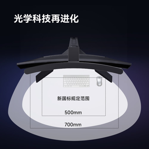 yeelight曲面屏显示器挂灯tube屏幕灯电脑补光灯显示屏护眼氛围灯 - 图2