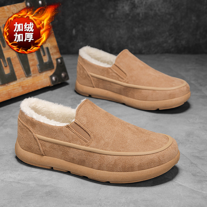 冬季加绒加厚雪地靴男一脚蹬保暖防滑防寒棉鞋户外休闲大码46棉靴,淘宝优惠券,粉丝福利购,淘宝优惠卷