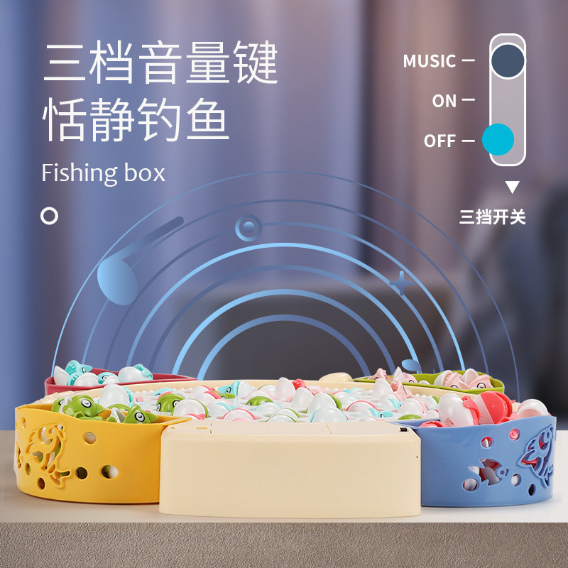 宝宝小猫磁性钓鱼套装电动早教玩具 建雄钓鱼类玩具