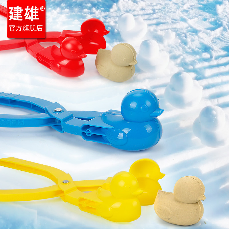  建雄其他户外休闲玩具