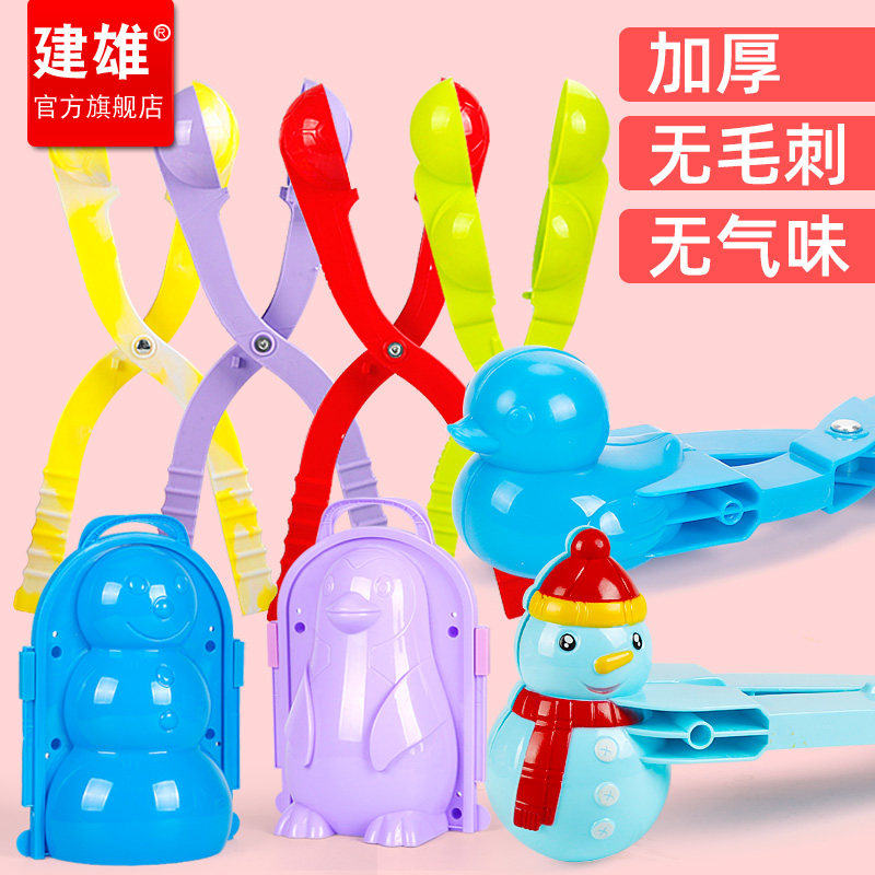  建雄其他户外休闲玩具