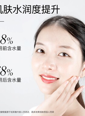 【加送1套】补水保湿护肤品套装