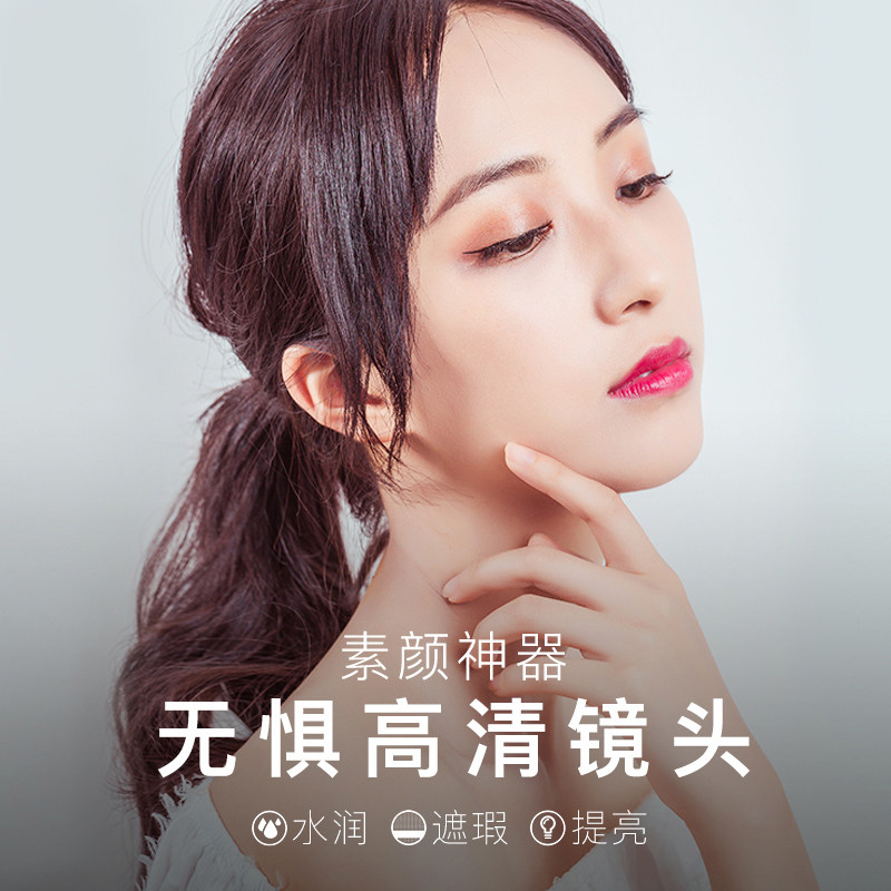 珀莱雅气垫bb霜女遮瑕保湿持久cc 珀莱雅夺慕BB霜