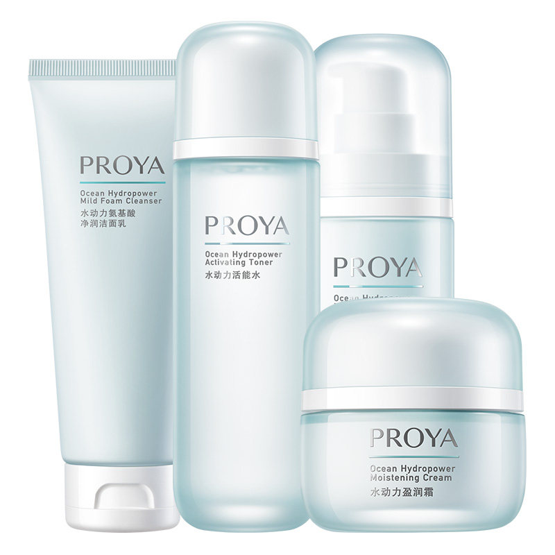 珀莱雅水动力水乳套装补水控油套盒 珀莱雅夺慕面部护理套装