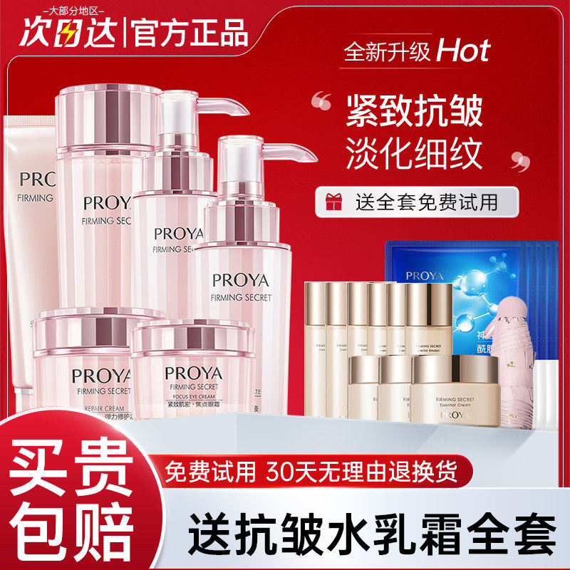 图 3