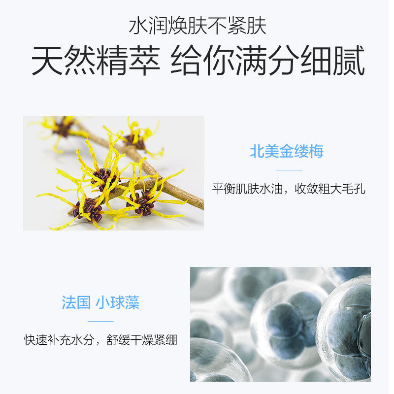 珀莱雅去角质清洁毛孔 珀莱雅夺慕面部磨砂/去角质