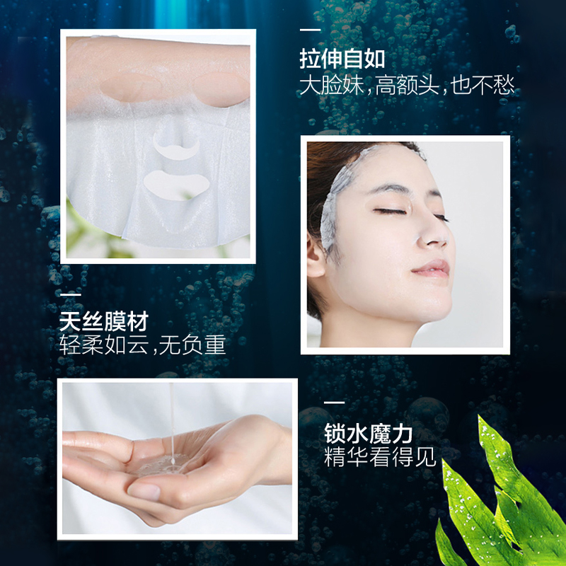 【加送2片】珀莱雅补水收缩毛孔 珀莱雅夺慕贴片面膜