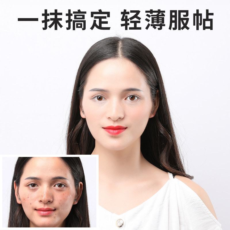  珀莱雅夺慕乳液/面霜