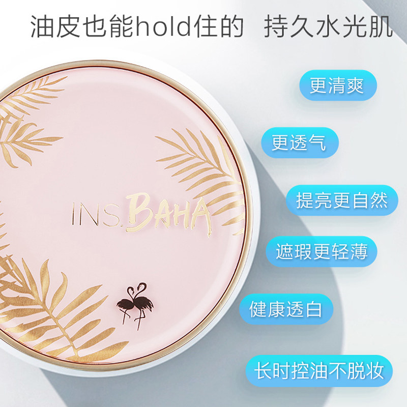 珀莱雅气垫bb霜女遮瑕保湿持久cc 珀莱雅夺慕BB霜