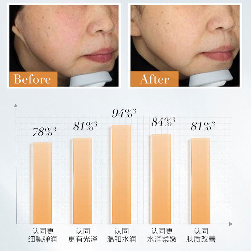 珀莱雅抗氧化双抗精华液 珀莱雅夺慕液态精华