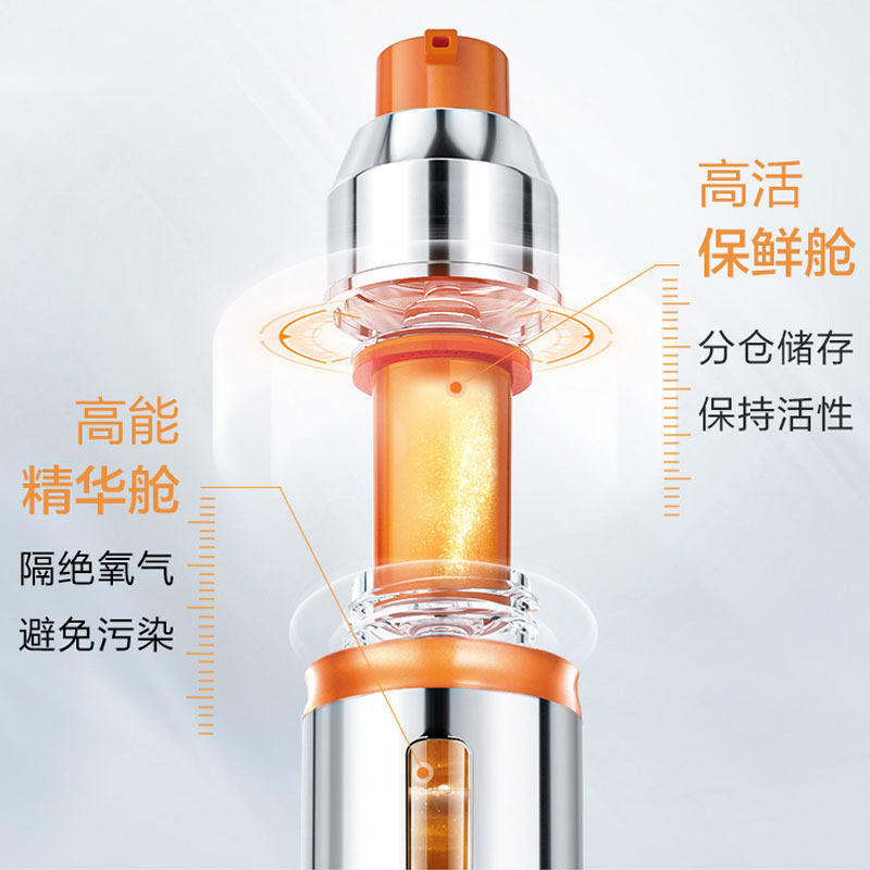 珀莱雅抗氧化双抗精华液 珀莱雅夺慕液态精华