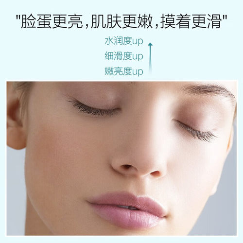 珀莱雅乳液水动力盈润乳补水保湿清爽护肤品正品女学生官方旗舰店 - 图1