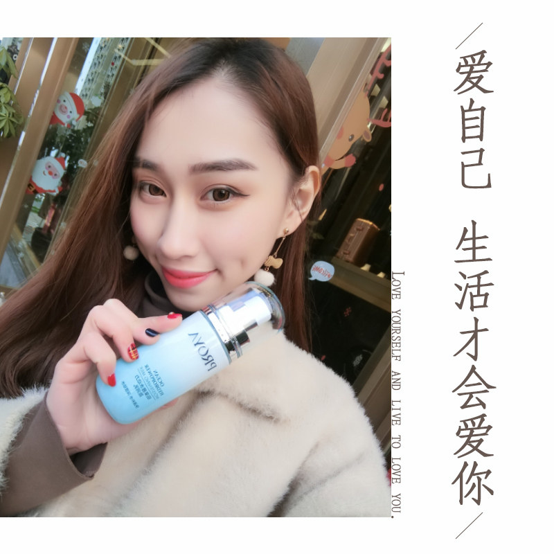  珀莱雅夺慕乳液/面霜