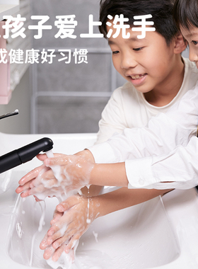 soip洗手液器自动感应器皂液器
