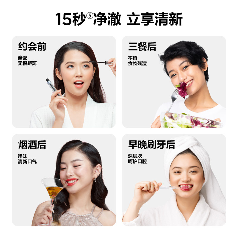 参半益生菌漱口水瓶装便携激爽薄荷持久留香长效清新口气官方正品,淘宝优惠券,粉丝福利购,淘宝优惠卷