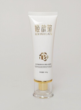 姬歆瑄佰萃臻颜贵妇套盒正品护肤品六件套黑色素斑点痘印中老年斑