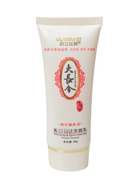 大长今正品六件套韩方美颜亮肤组合娇兰丝曼顽固斑点色沉暗黄痘印