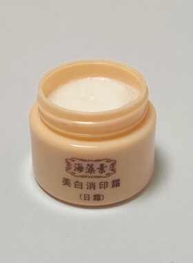 正品派美中草药植物消斑霜二合一早晚霜全新包装海藻素美白两件套
