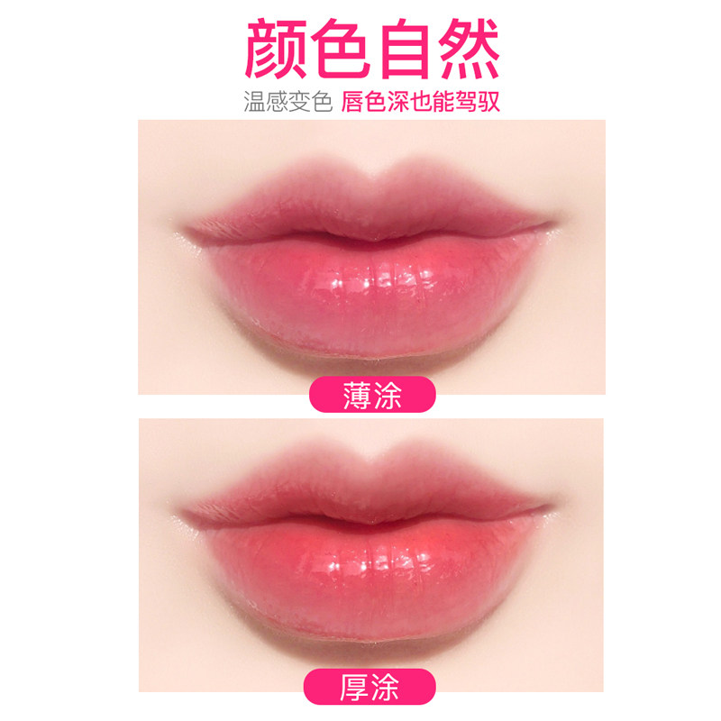 曼秀雷敦水彩女士口红保湿润唇膏 塔塔化妆品唇膏/口红