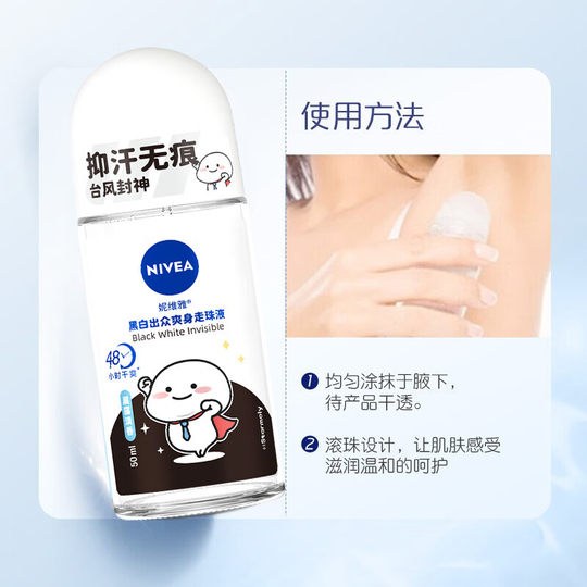 Nivea Women's Excellent Roll-on Liquid Leaves No Yellow Stains