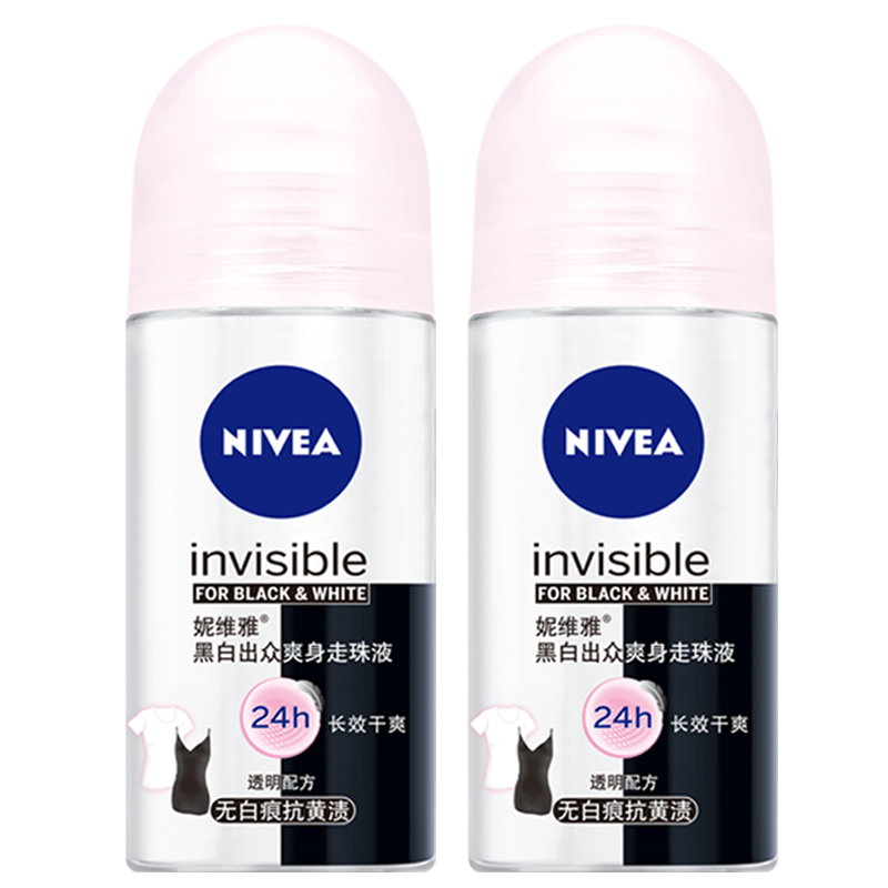 妮维雅女士黑白出众腋下抑汗香体露 塔塔化妆品止汗露