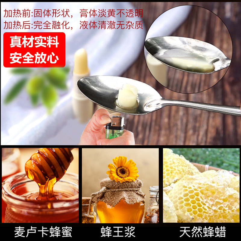 曼秀雷敦天然佛手柑柠檬原味润唇膏 塔塔化妆品唇膏/口红